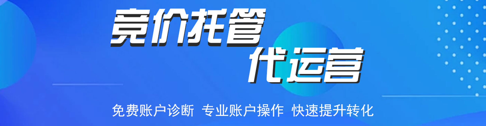 龙亭信息流怎么做