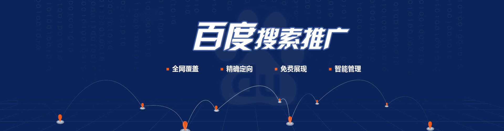 龙亭头条信息流
